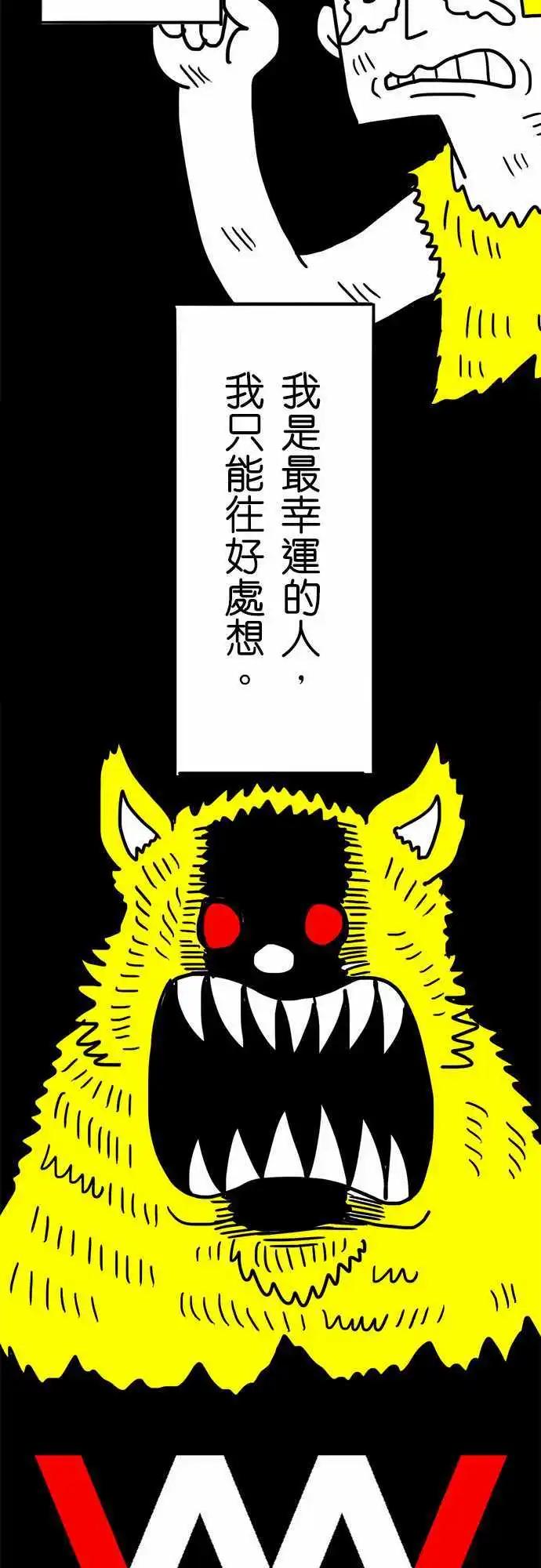 第32话 我会带着你-第22话