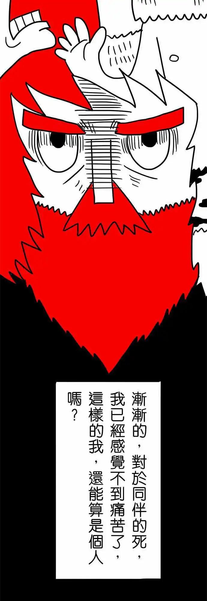 第32话 我会带着你-第22话