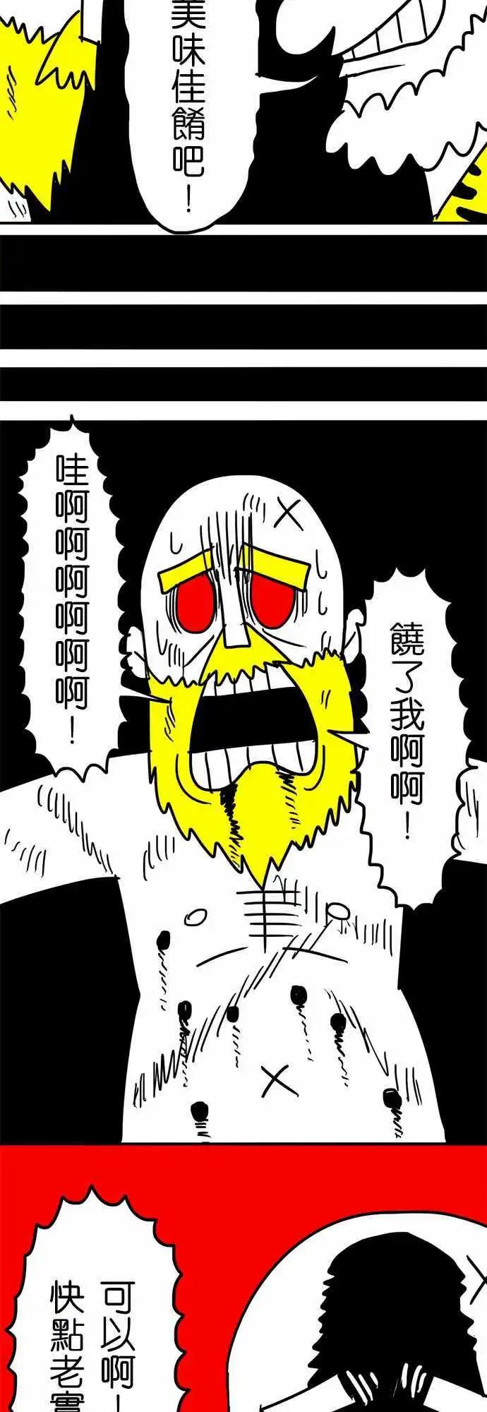 第32话 我会带着你-第22话