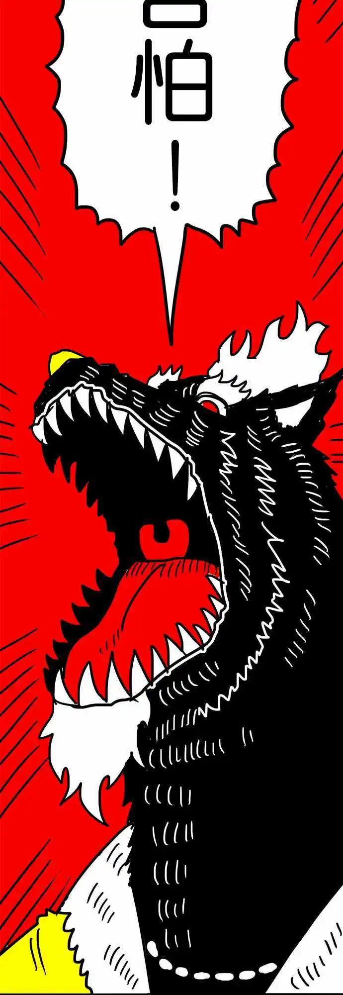 第34话 不要害怕！-第24话