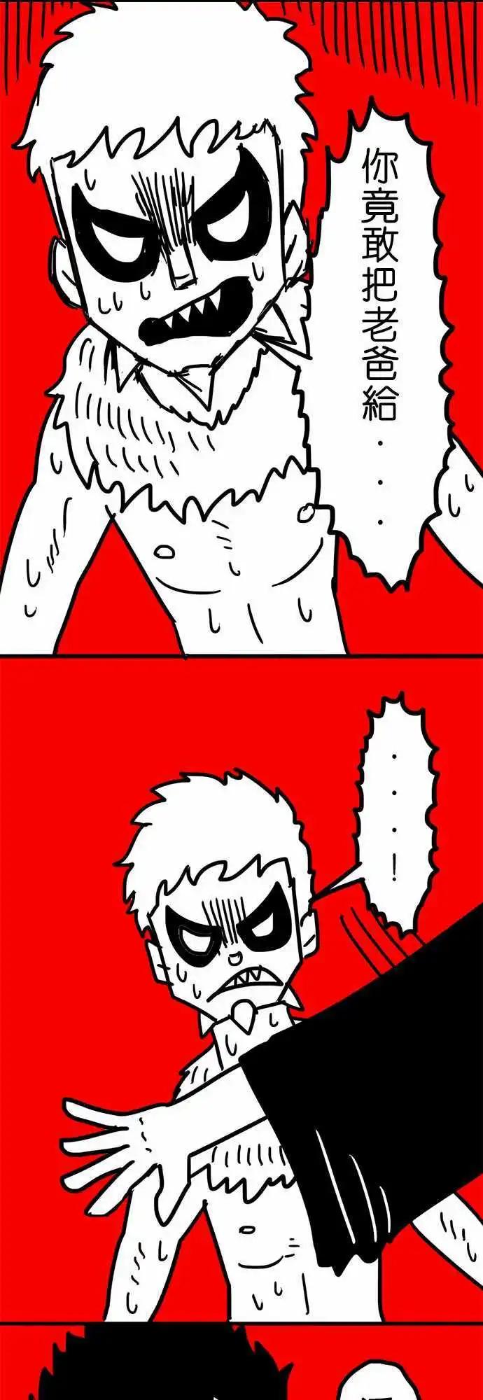 第34话 不要害怕！-第24话