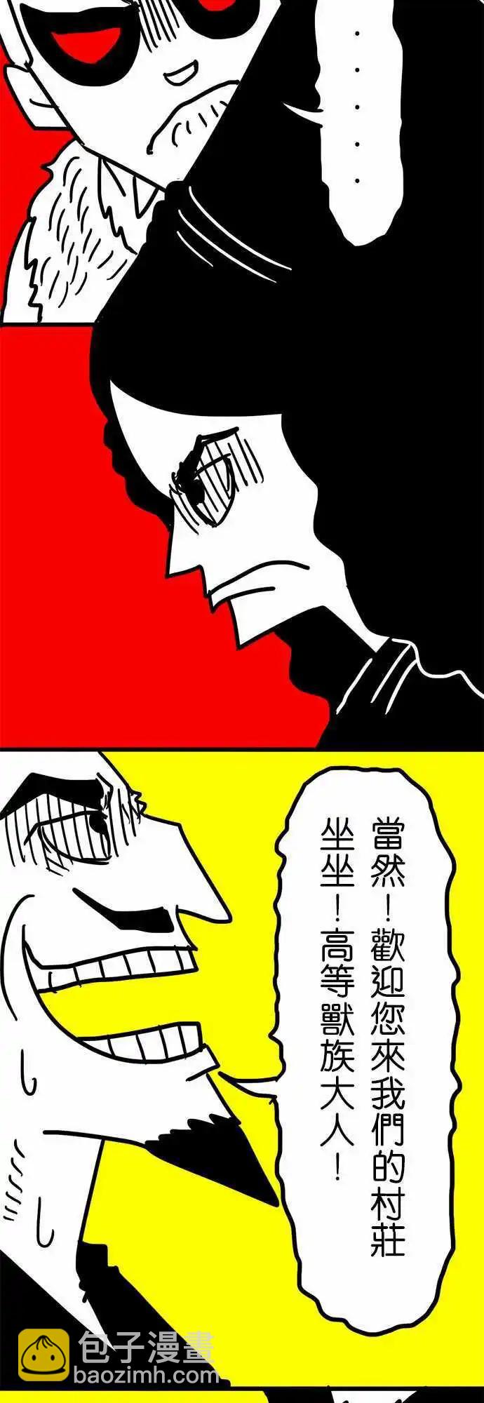 第34话 不要害怕！-第24话