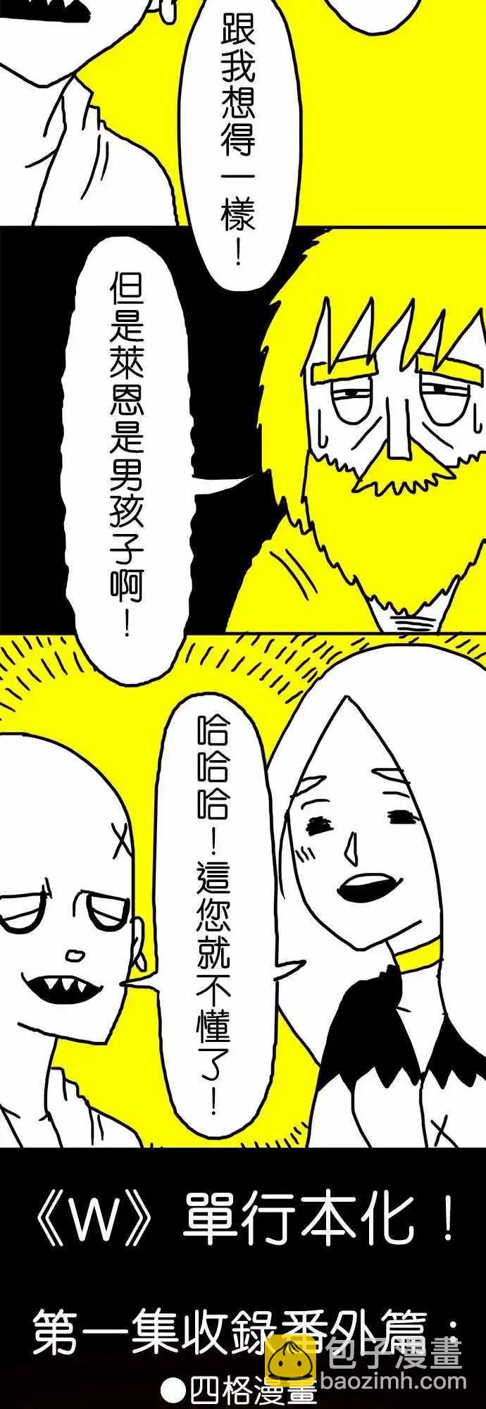 第34话 不要害怕！-第24话