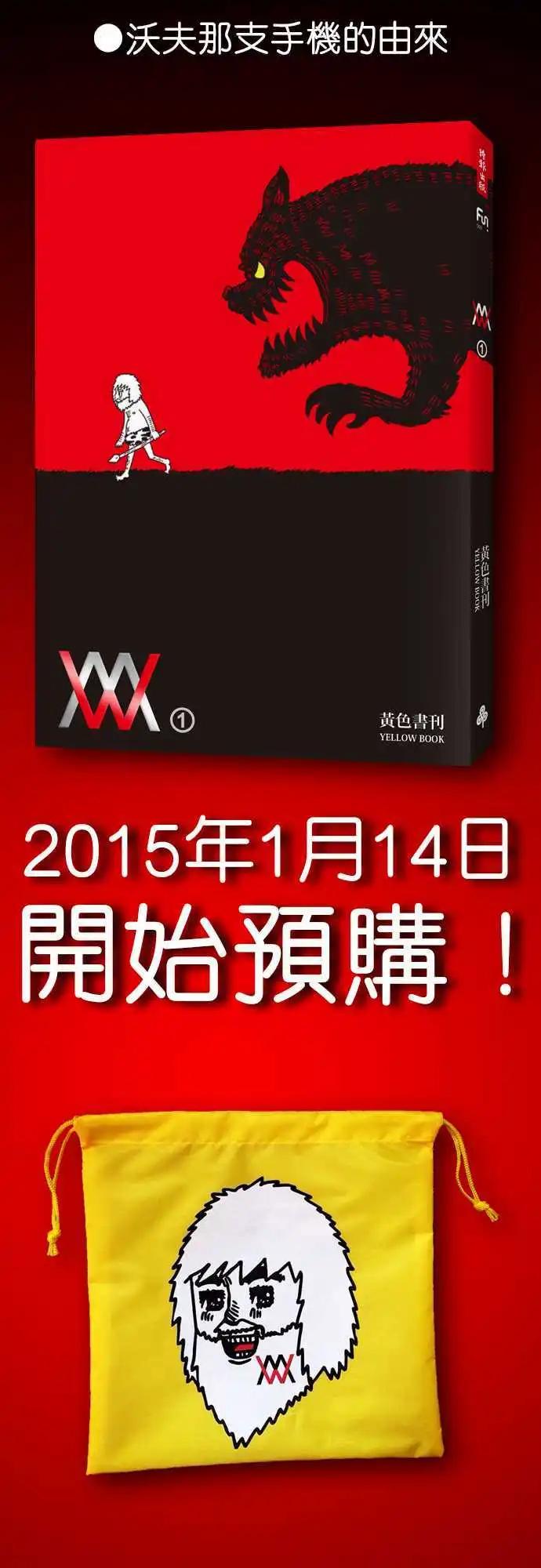 第34话 不要害怕！-第24话