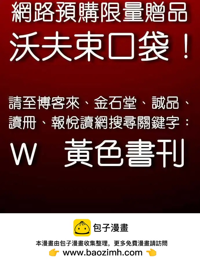 第34话 不要害怕！-第24话