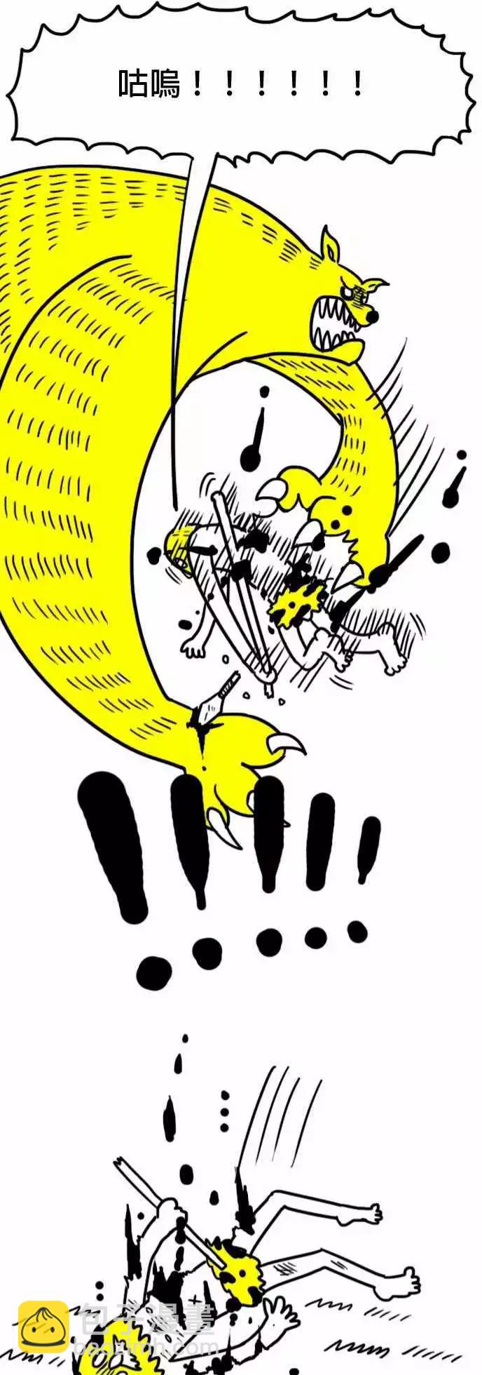 第1话 先逃跑再说-第4话