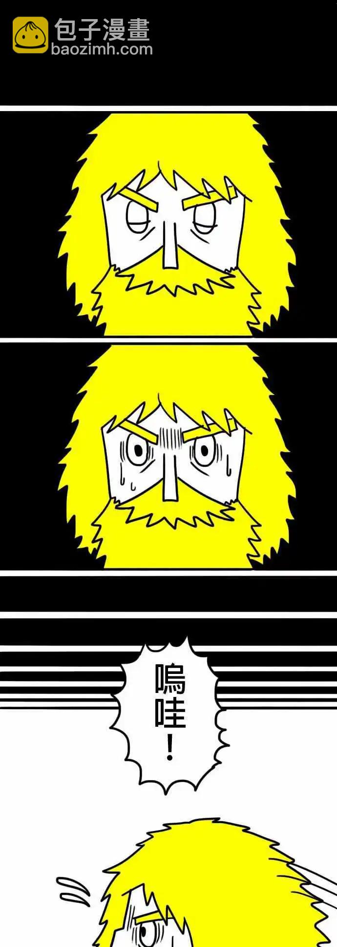 第1话 先逃跑再说-第4话