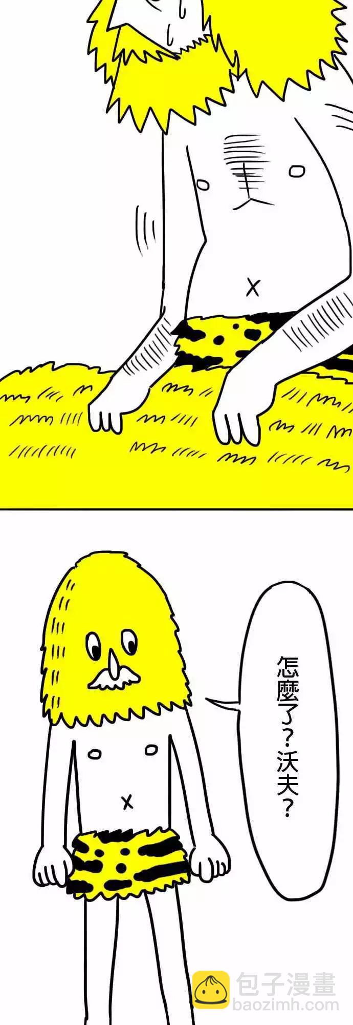 第1话 先逃跑再说-第4话