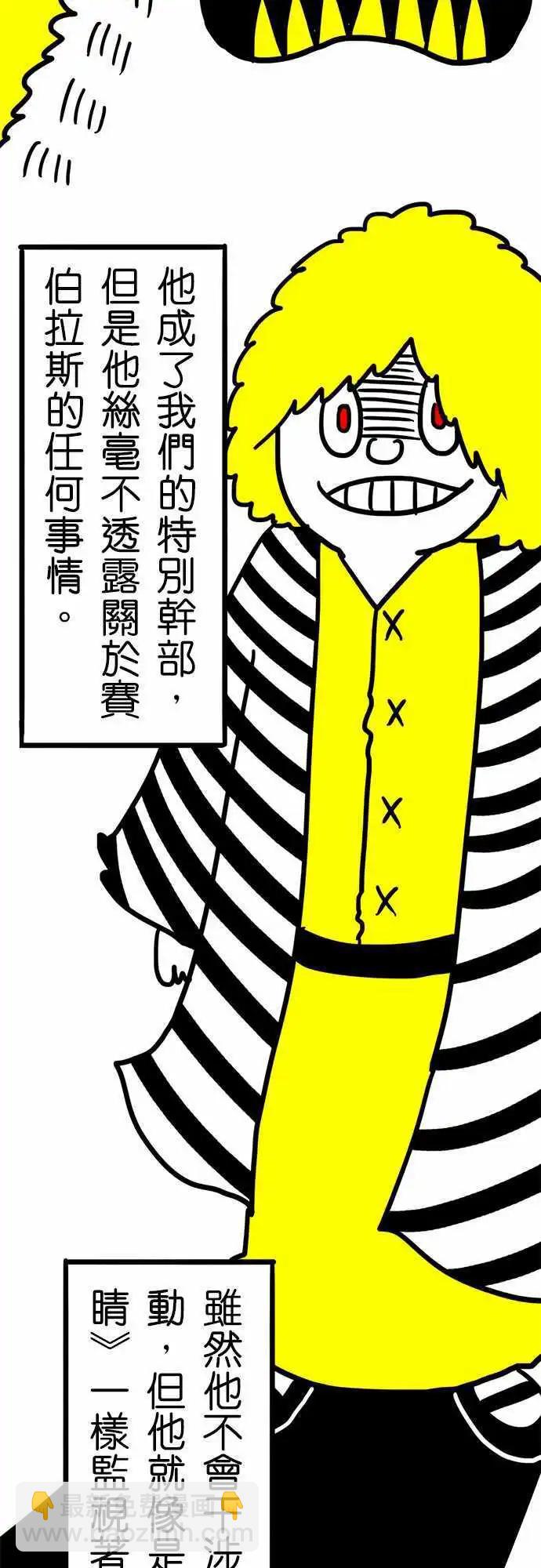 第40话 哈哈，是吗？-第28话