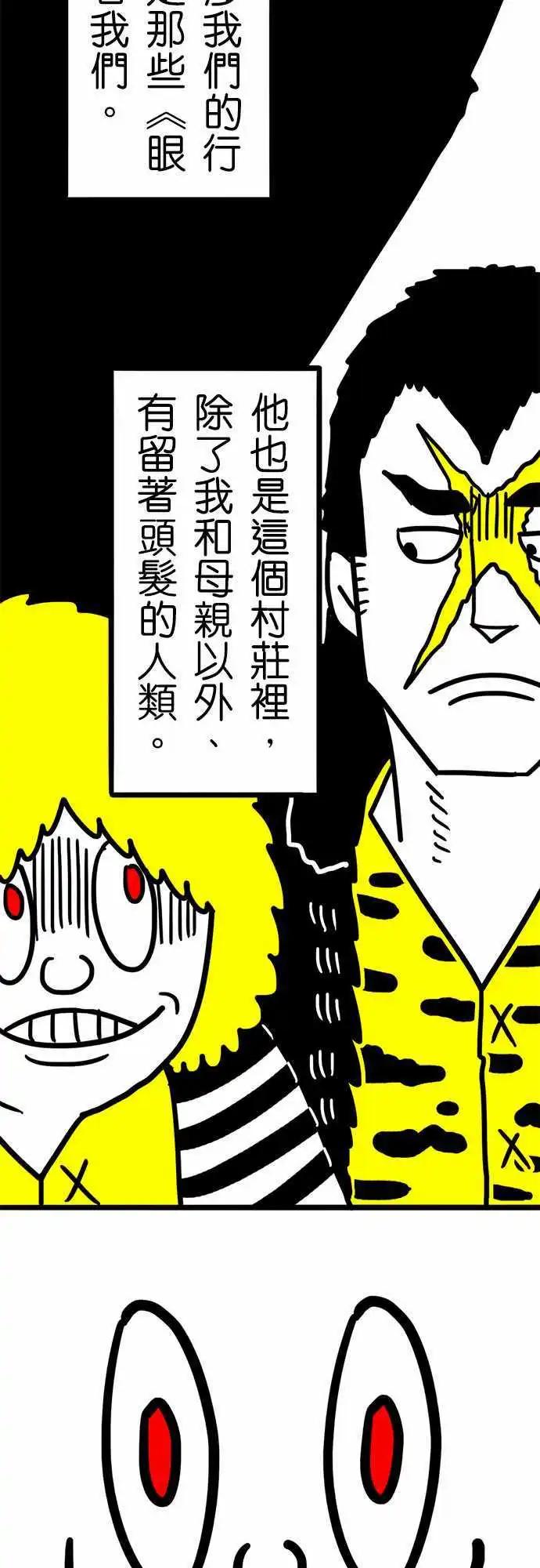 第40话 哈哈，是吗？-第28话