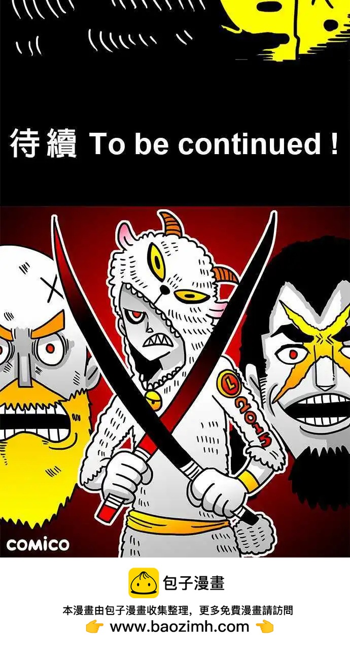 第40话 哈哈，是吗？-第28话