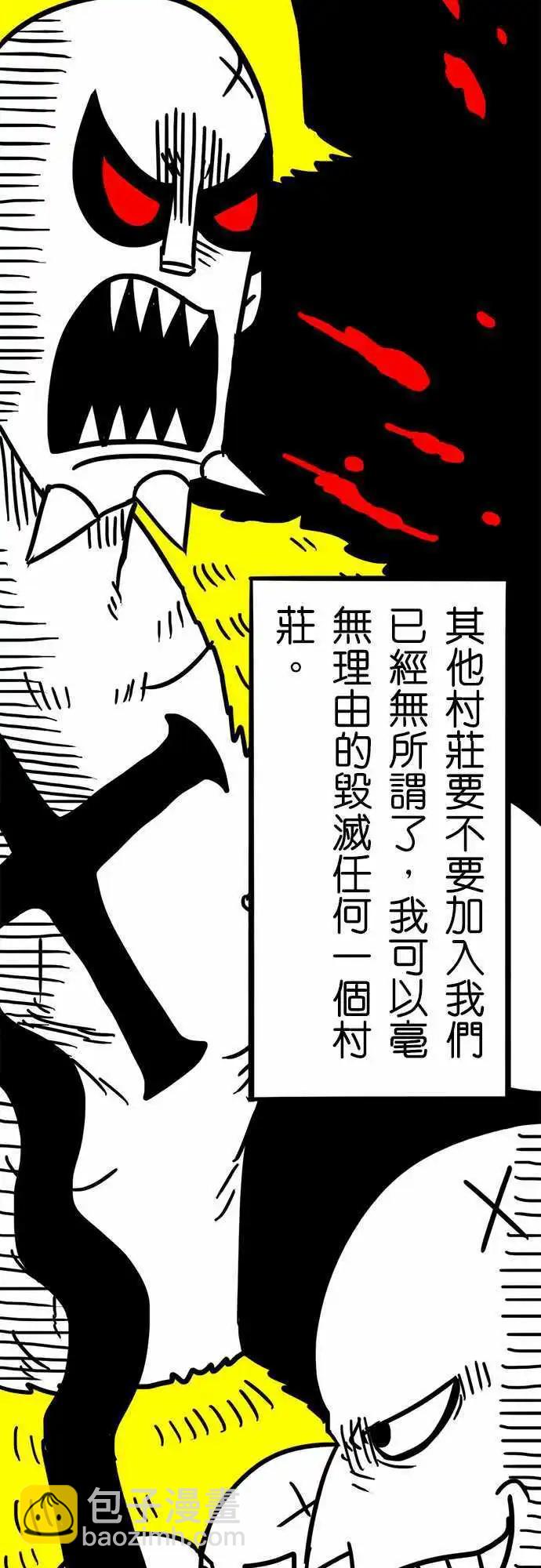 第40话 哈哈，是吗？-第28话