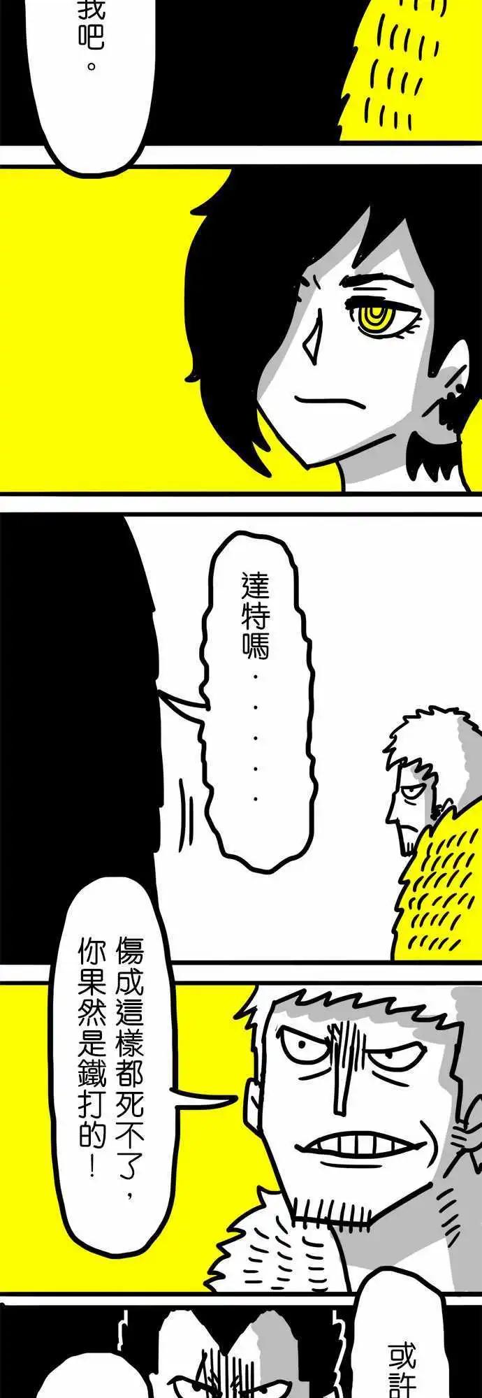 第46话 不逃跑-第34话