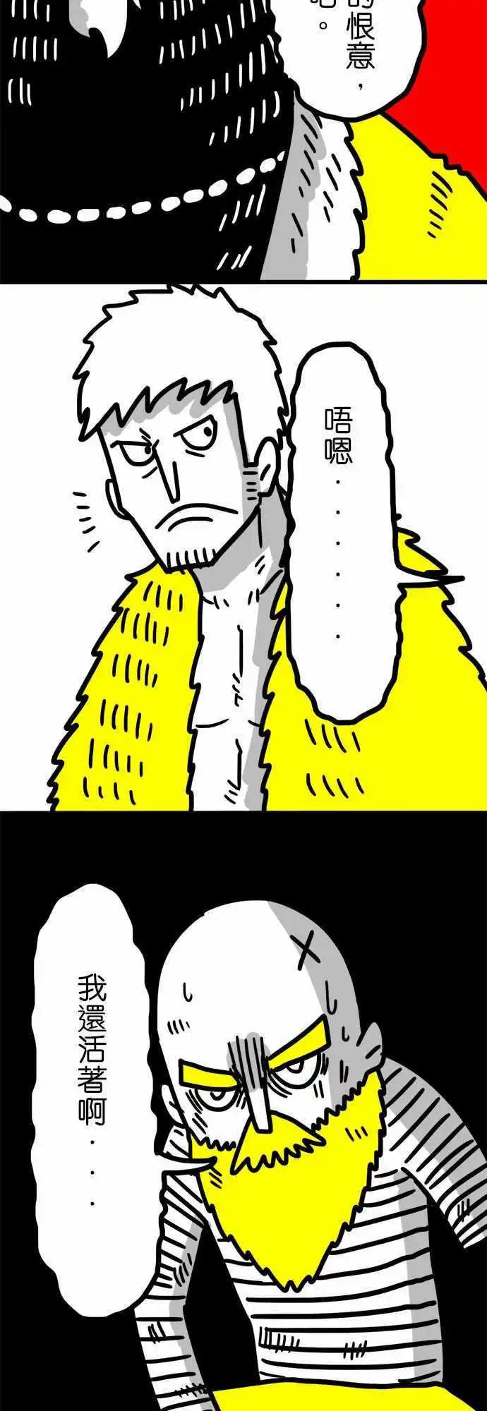 第46话 不逃跑-第34话