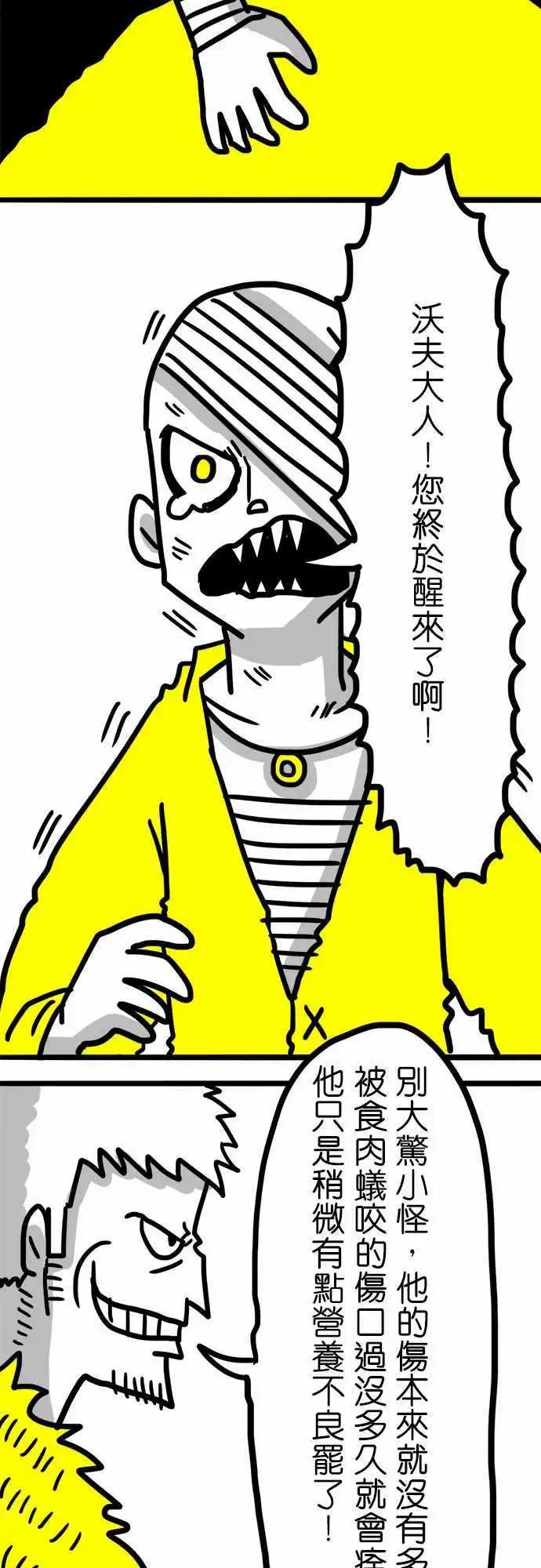 第46话 不逃跑-第34话