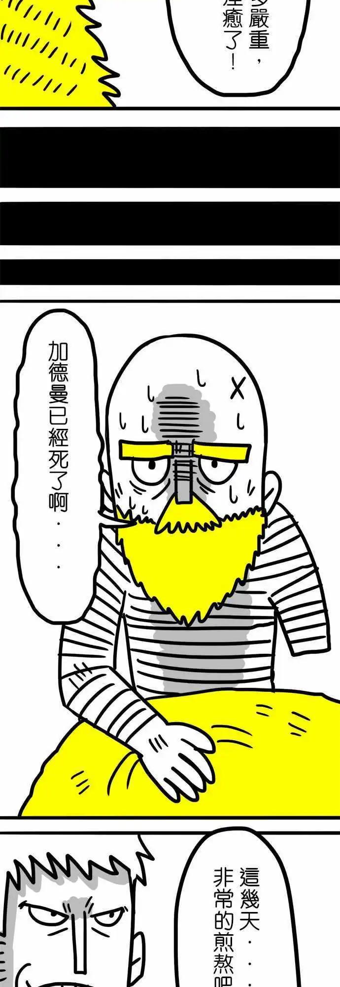 第46话 不逃跑-第34话