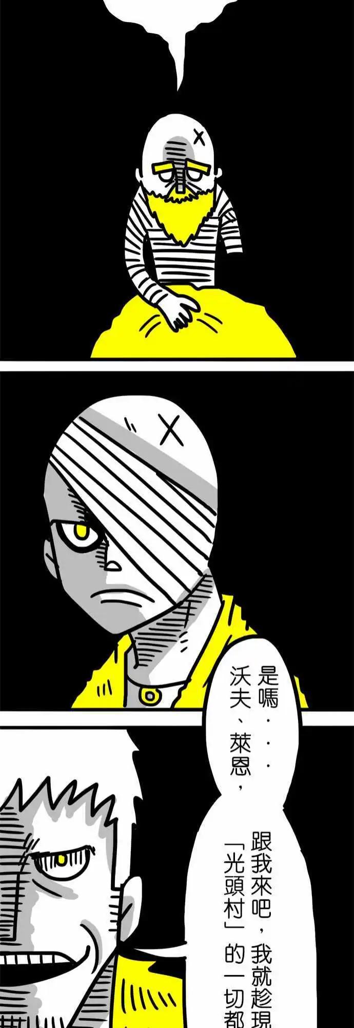 第46话 不逃跑-第34话