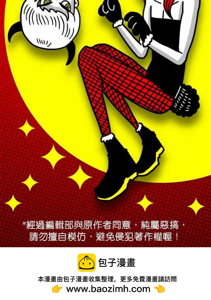 第46话 不逃跑-第34话