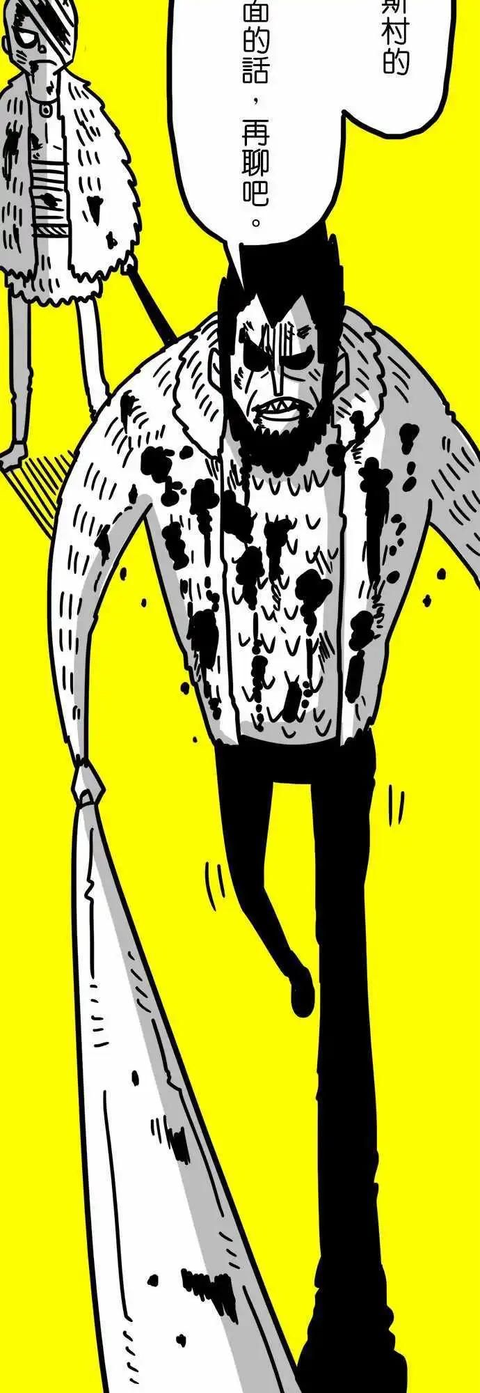 第46话 不逃跑-第34话