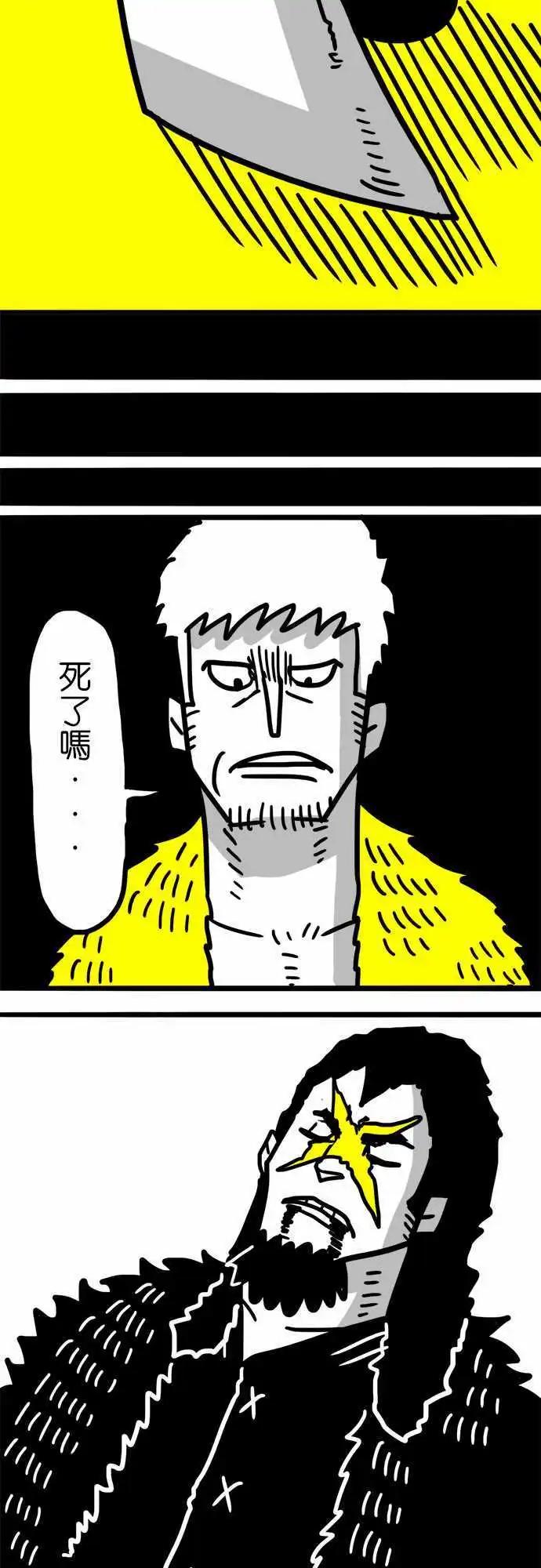 第46话 不逃跑-第34话