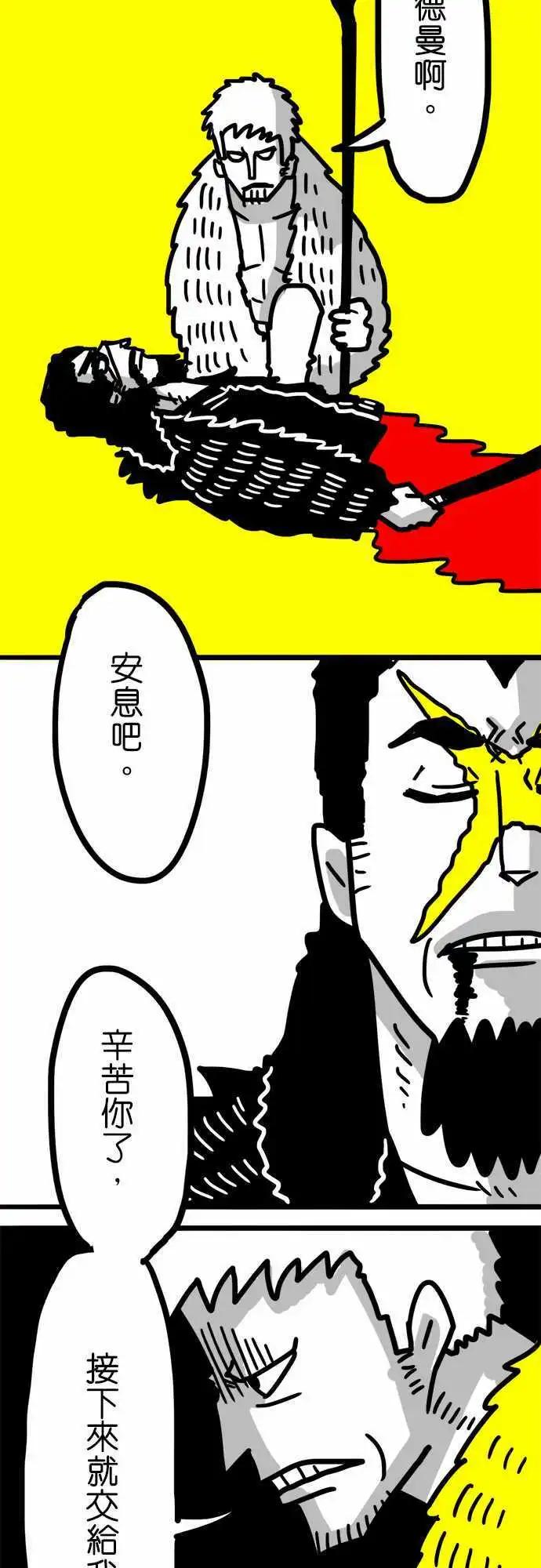 第46话 不逃跑-第34话