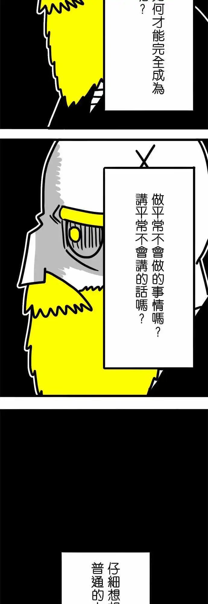 第48话 大家好-第36话