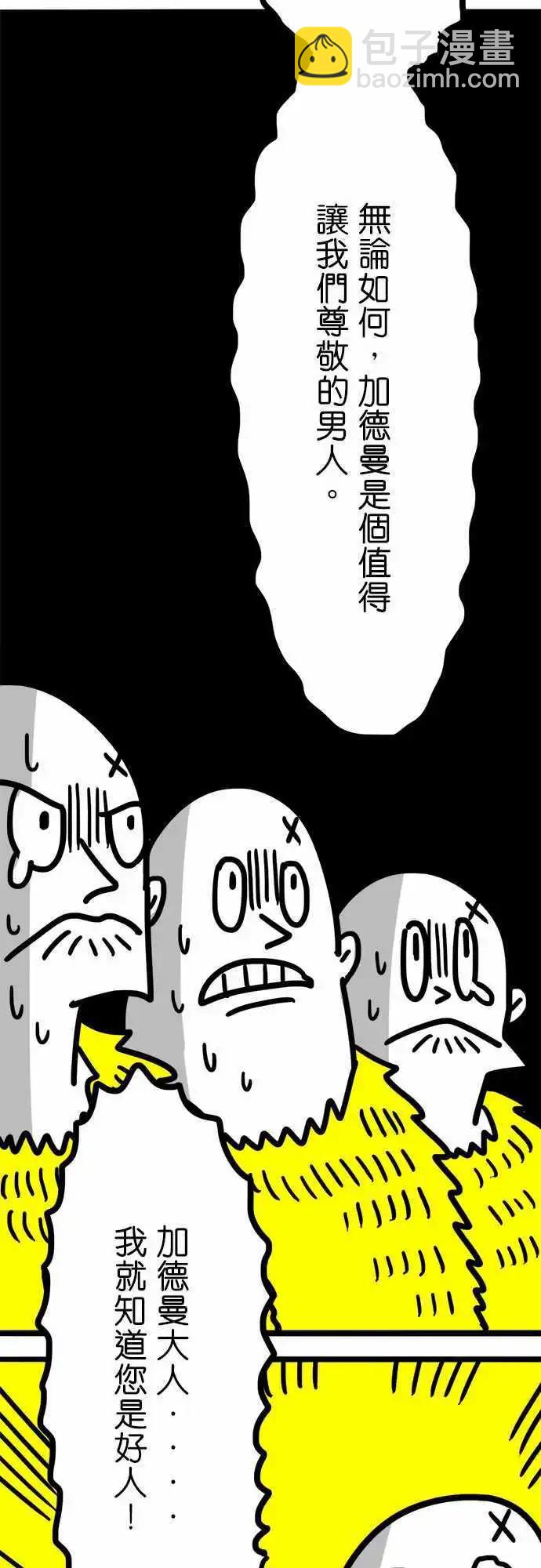 第48话 大家好-第36话