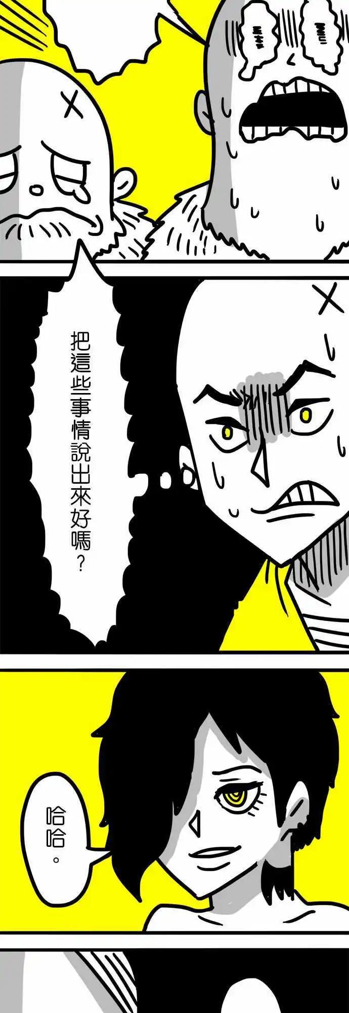 第48话 大家好-第36话