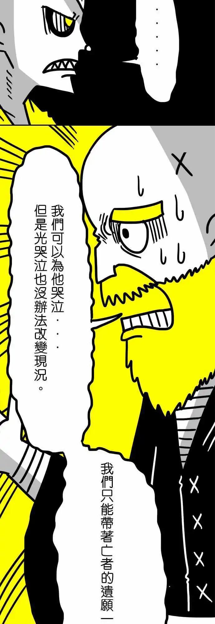 第48话 大家好-第36话