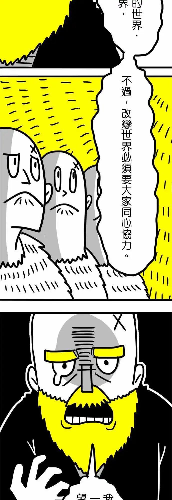 第48话 大家好-第36话