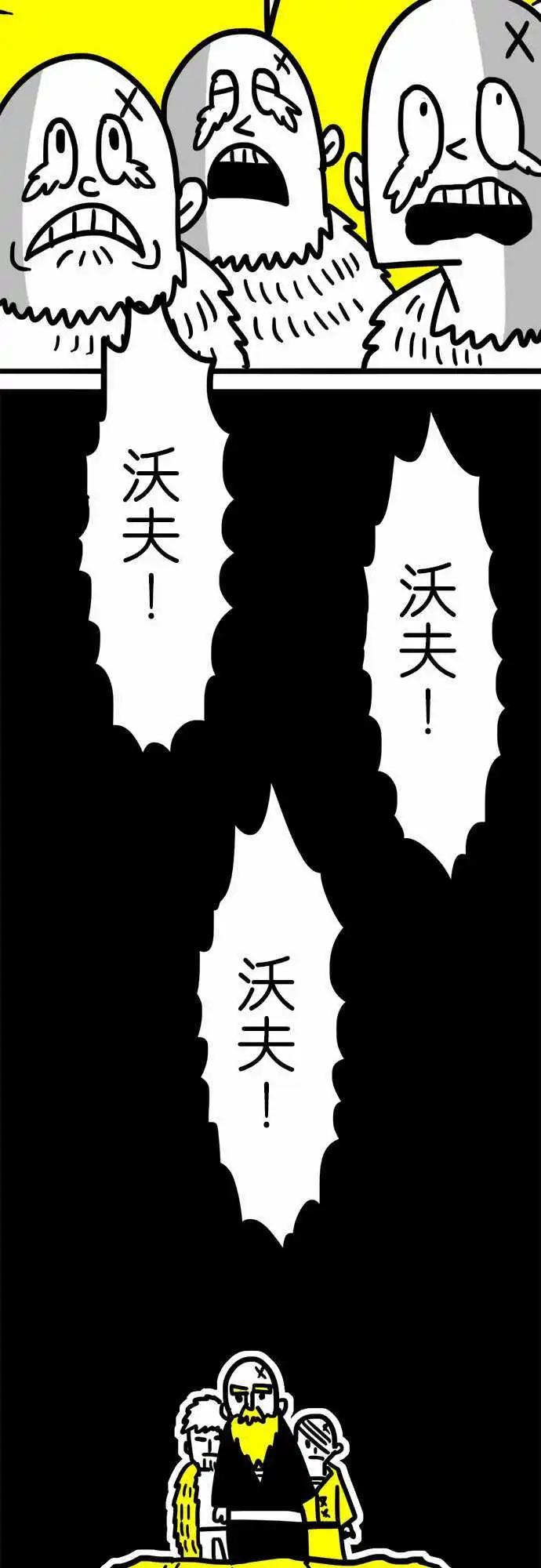 第48话 大家好-第36话