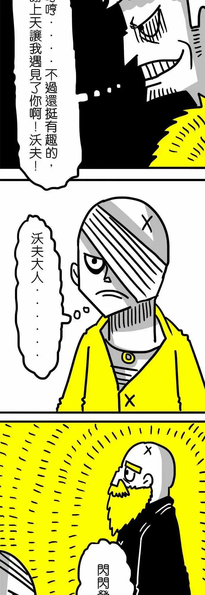 第48话 大家好-第36话