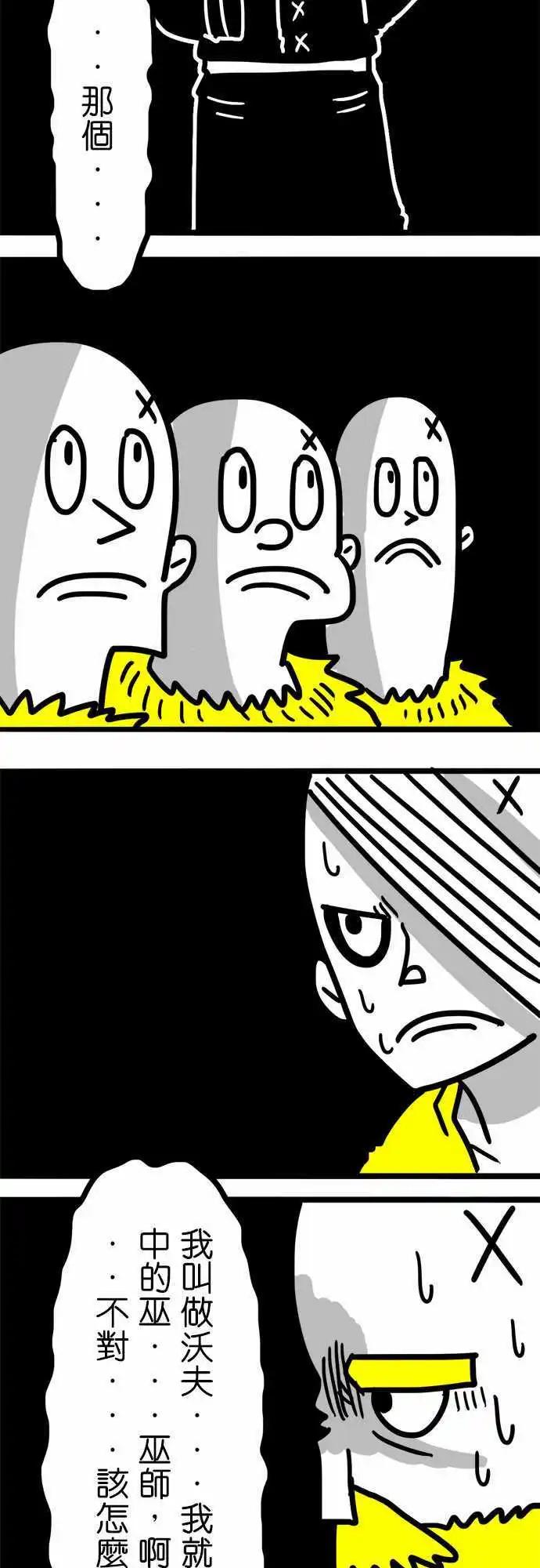 第48话 大家好-第36话