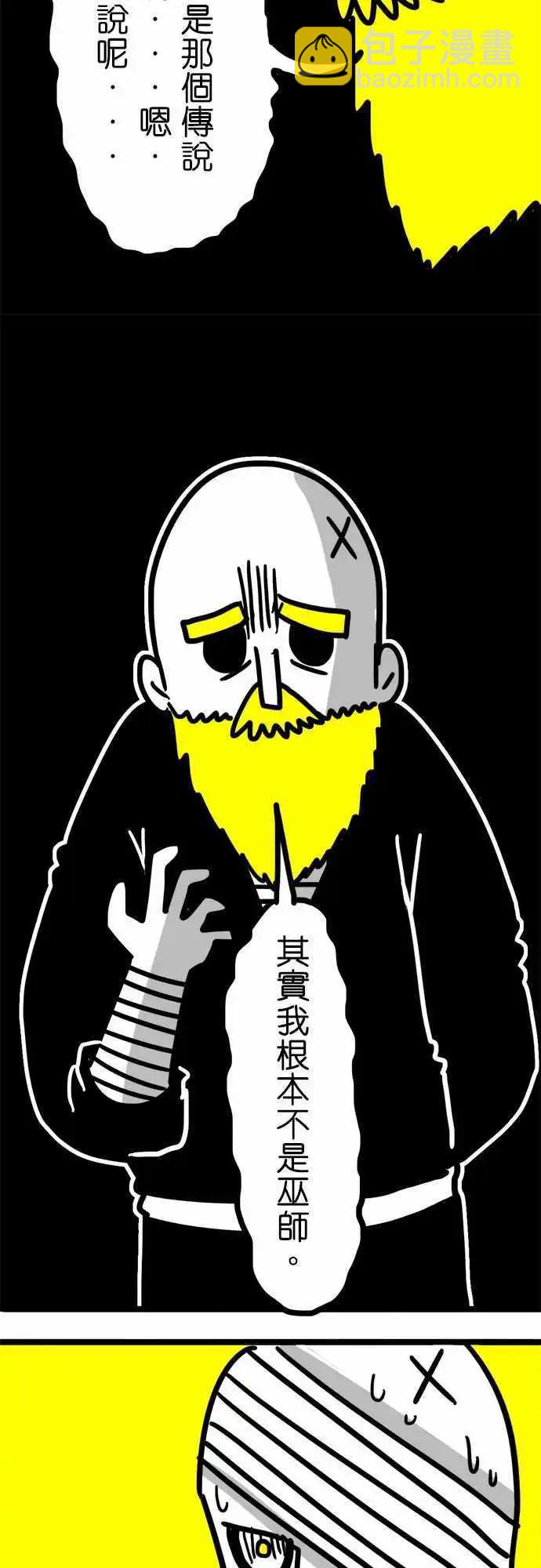 第48话 大家好-第36话