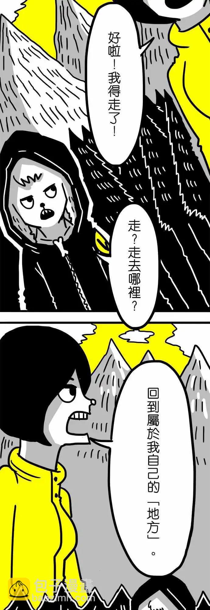 第50话 所有人的意志-第38话