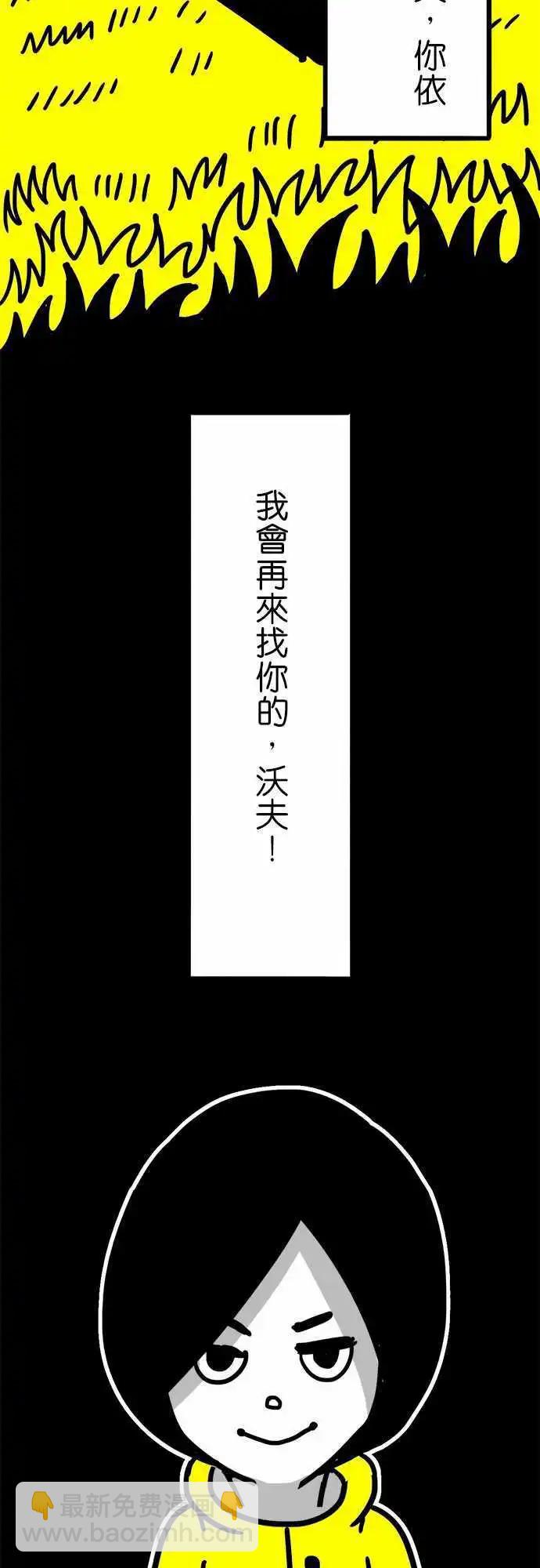 第50话 所有人的意志-第38话