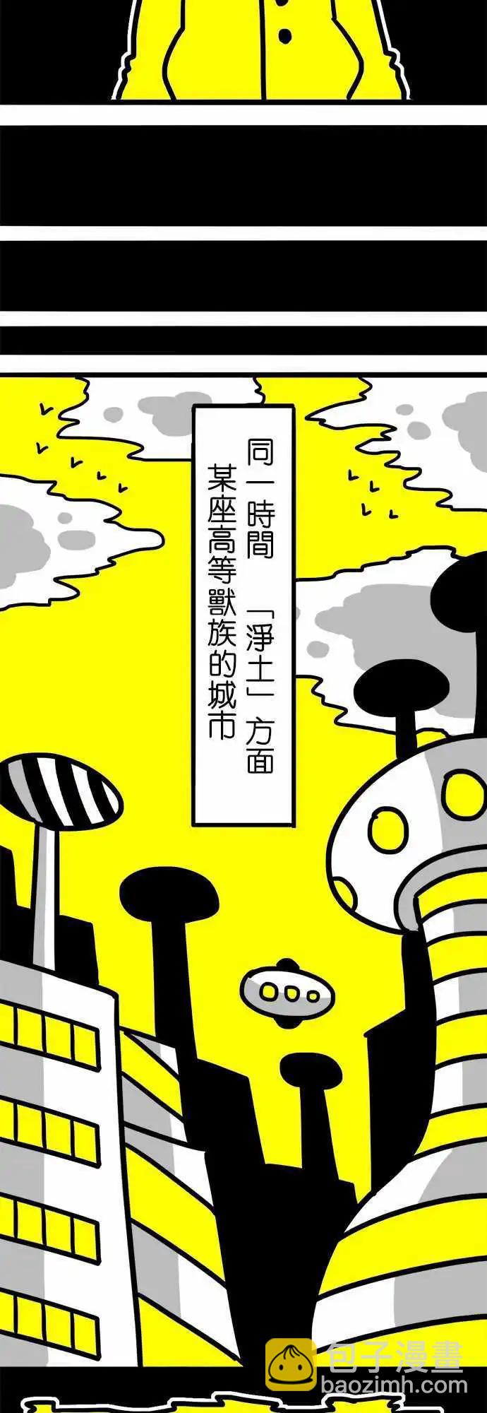 第50话 所有人的意志-第38话