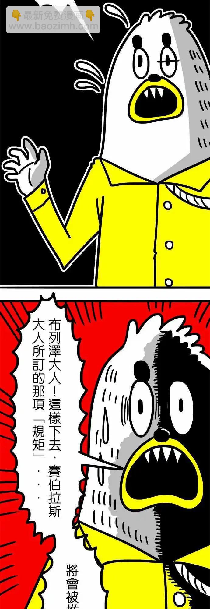 第50话 所有人的意志-第38话