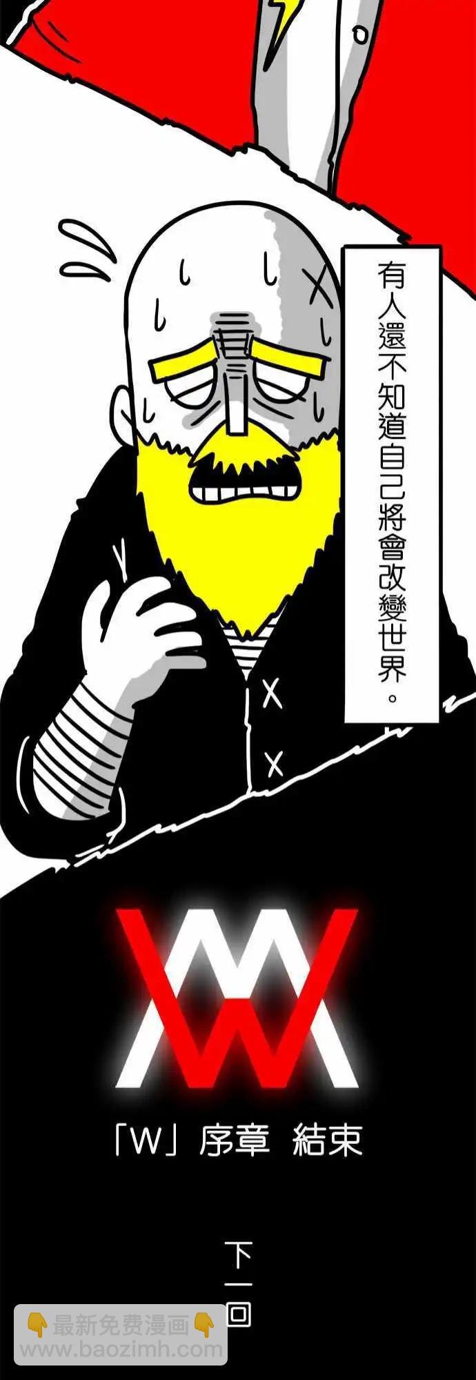 第50话 所有人的意志-第38话