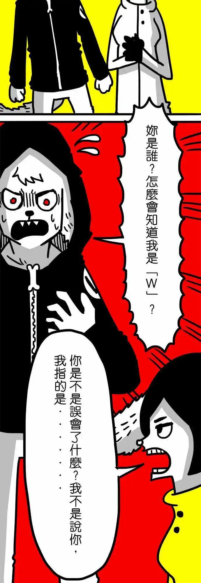 第50话 所有人的意志-第38话