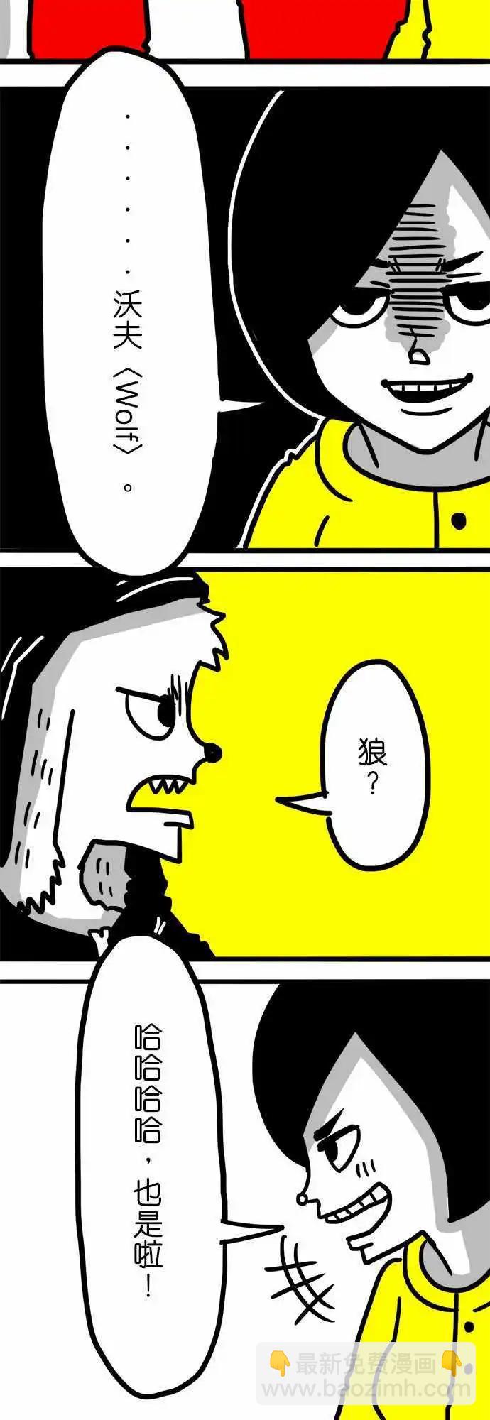 第50话 所有人的意志-第38话