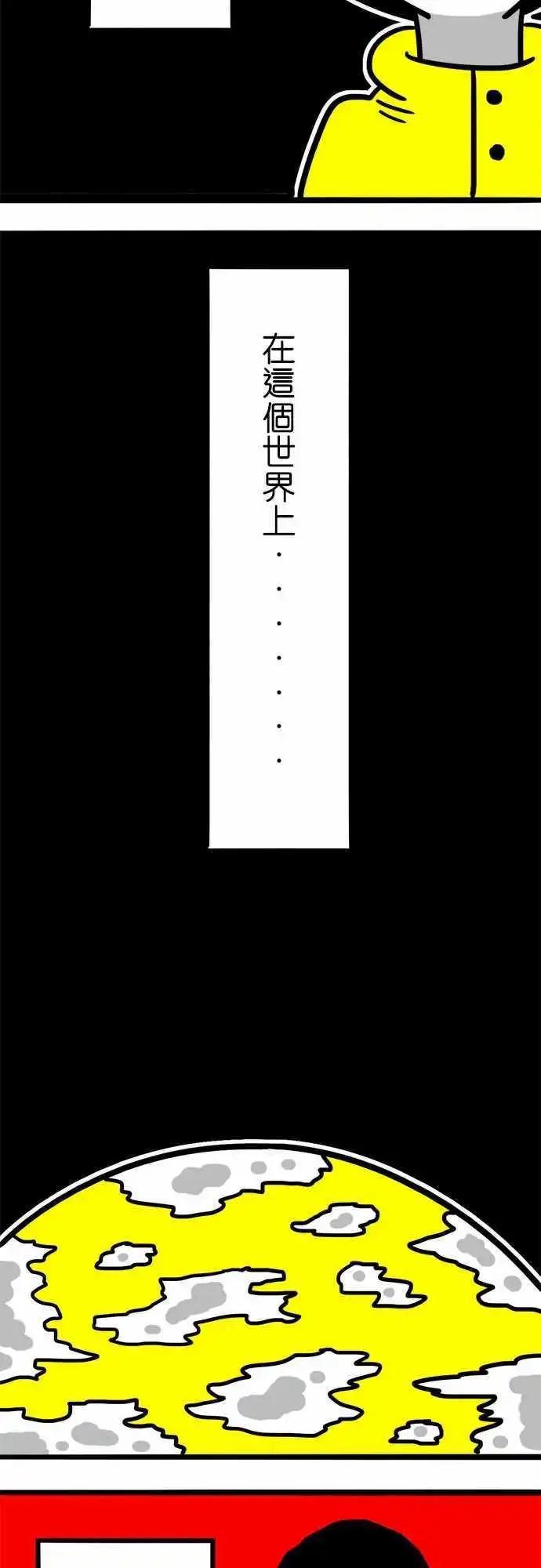 第50话 所有人的意志-第38话