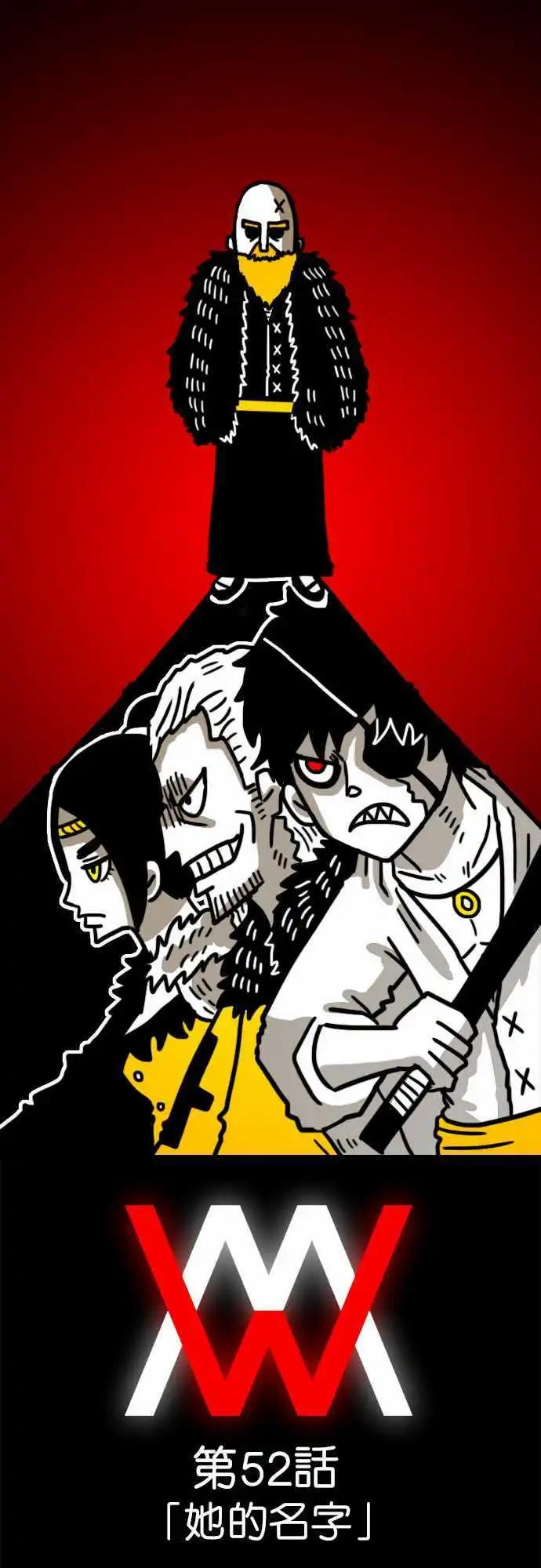 第52话 她的名字-第40话