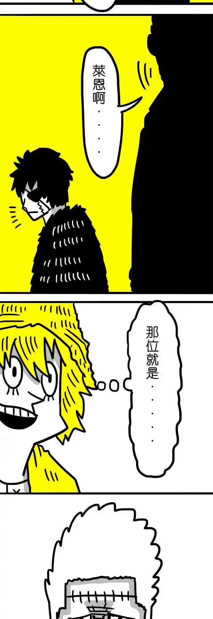 第52话 她的名字-第40话