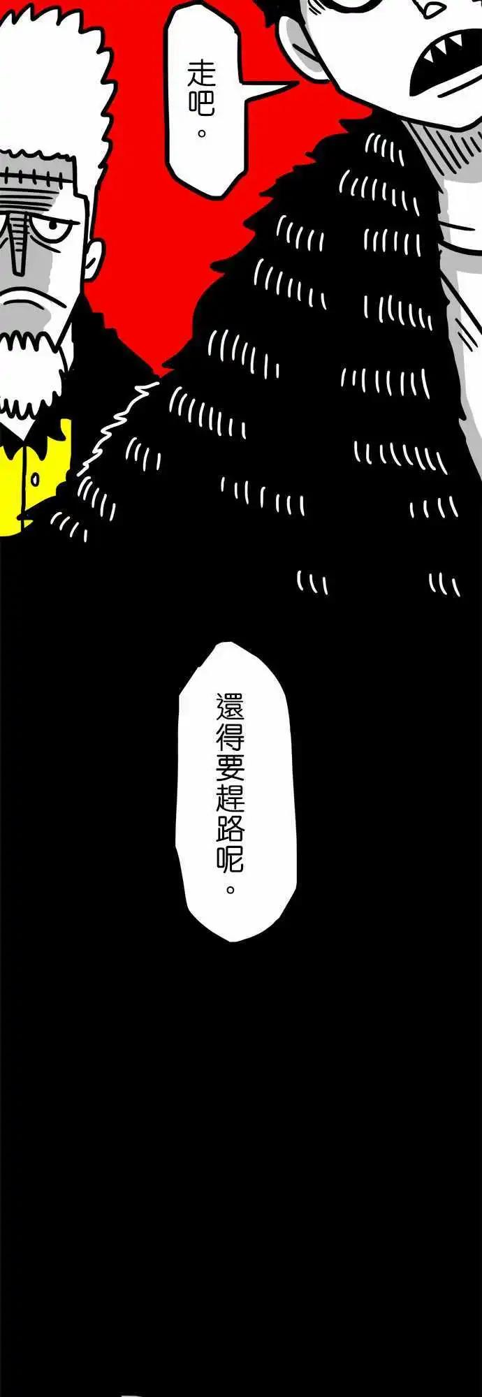 第52话 她的名字-第40话