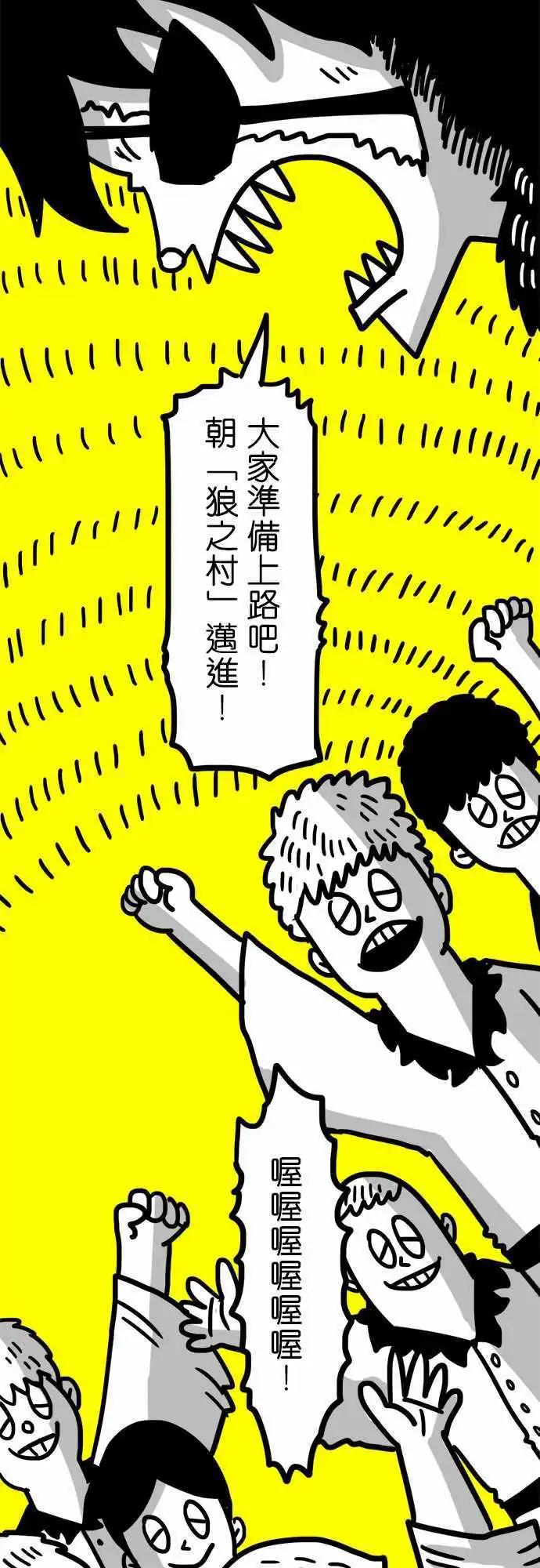 第52话 她的名字-第40话