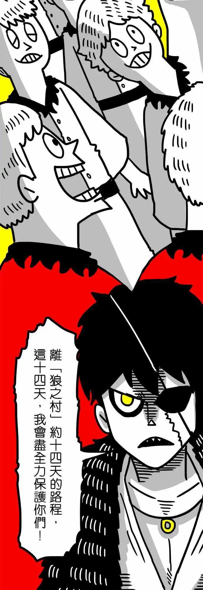 第52话 她的名字-第40话