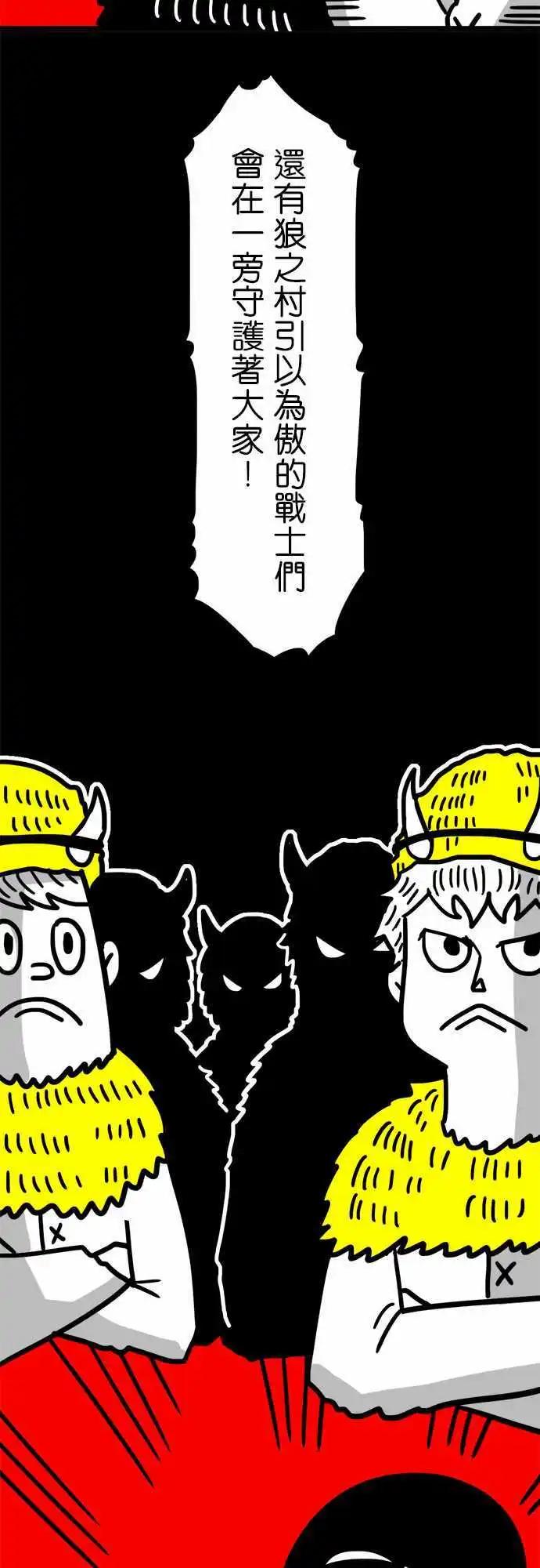 第52话 她的名字-第40话