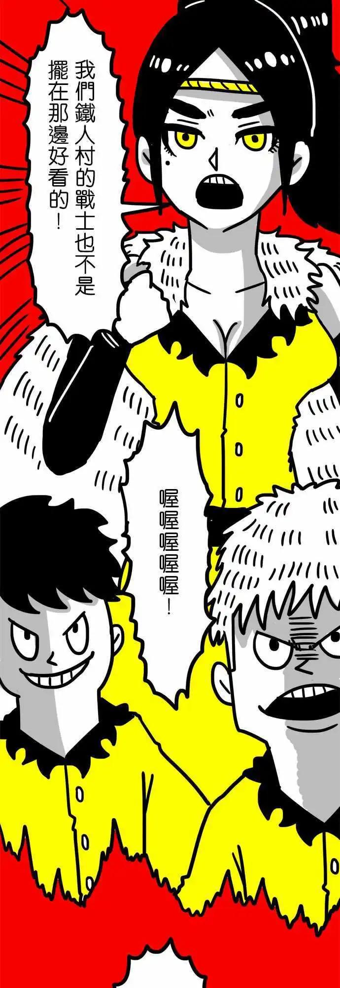 第52话 她的名字-第40话