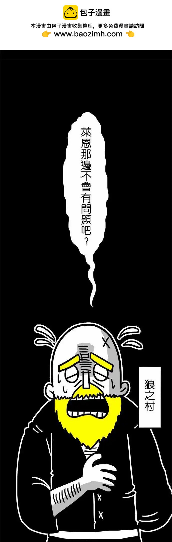 第52话 她的名字-第40话